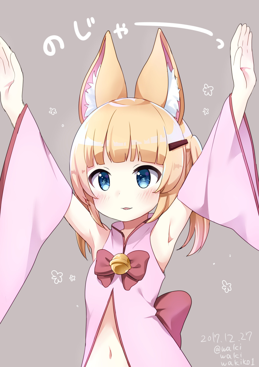 1girl absurdres animal_ears armpits arms_up bangs bell blonde_hair blue_eyes blush bow brown_background commentary_request dated detached_sleeves eyebrows_visible_through_hair fox_ears hair_ornament hairclip highres jingle_bell kemomimi_vr_channel long_hair long_sleeves looking_at_viewer navel neki_(wakiko) nekomasu_(kemomimi_vr_channel) parted_lips red_bow sidelocks simple_background smile solo tareme translation_request twintails twitter_username wide_sleeves