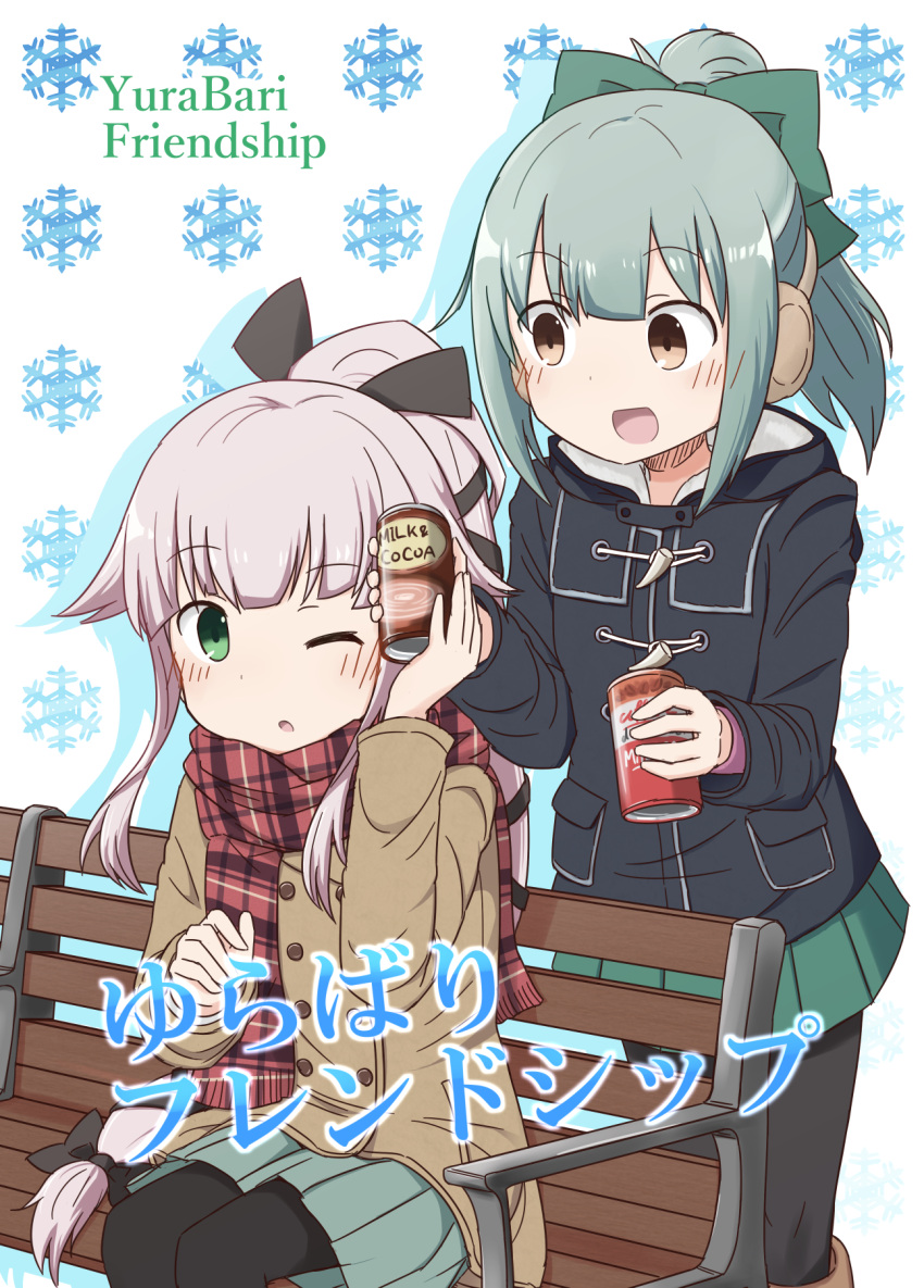 2girls :d ;o bangs bench black_bow black_coat black_legwear black_ribbon blush bow brown_coat brown_eyes can character_name coat commentary_request cover cover_page doujin_cover earmuffs eyebrows_visible_through_hair fringe green_bow green_eyes green_hair green_skirt guriin hair_bow hair_ribbon high_ponytail highres holding holding_can kantai_collection long_hair long_sleeves multiple_girls on_bench one_eye_closed open_mouth pantyhose park_bench parted_lips pink_hair plaid plaid_scarf pleated_skirt ponytail red_scarf ribbon scarf sitting sitting_on_bench skirt smile snowflake_background standing translation_request very_long_hair white_background yura_(kantai_collection) yuubari_(kantai_collection)