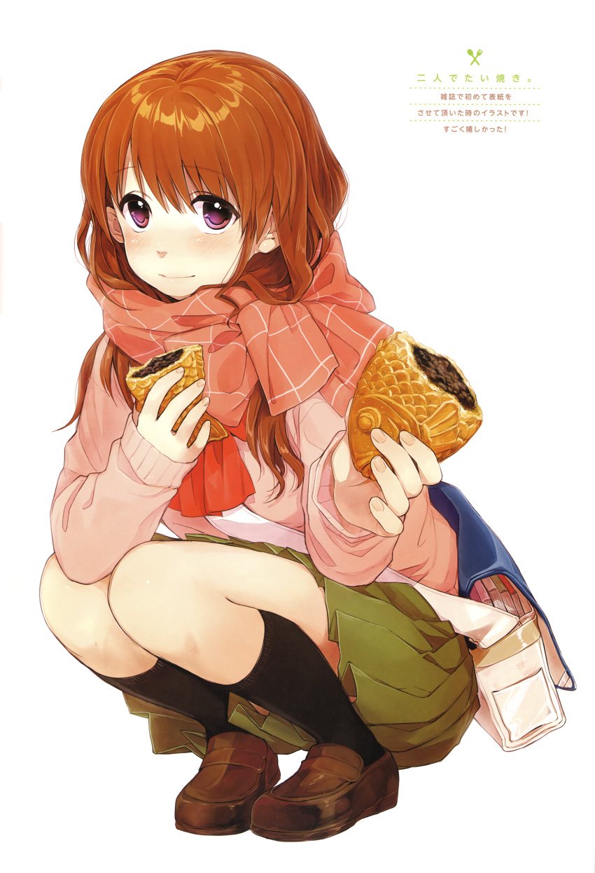 1girl bag bangs black_legwear blush book brown_footwear brown_hair chocolate closed_mouth eyebrows_visible_through_hair food full_body giving green_skirt highres holding holding_food kawai_makoto kneehighs koufuku_graffiti loafers long_sleeves looking_at_viewer machiko_ryou pink_scarf pleated_skirt scarf school_bag school_uniform shiny shiny_hair shoes shoulder_bag simple_background skirt sleeves_past_wrists solo squatting taiyaki translation_request violet_eyes wagashi white_background