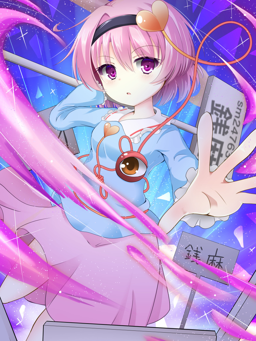 1girl absurdres blush breasts cookie_(touhou) eyebrows_visible_through_hair hairband heart highres holding holding_sign i-da komeiji_satori looking_at_viewer mashiroma_zenima medium_breasts parted_lips pink_hair pink_skirt short_hair sign skirt solo third_eye touhou translation_request violet_eyes