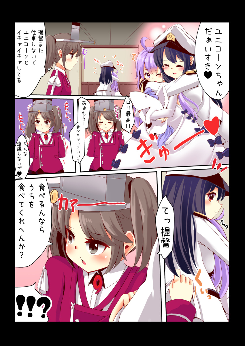 !!? 3girls ? ahoge azur_lane blush brown_eyes brown_hair comic commentary_request crossover doll_hug dress female_admiral_(kantai_collection) hair_bun hat highres jealous kantai_collection long_hair military military_uniform multiple_girls object_hug one_side_up peaked_cap ryuujou_(kantai_collection) speech_bubble spoken_question_mark stuffed_animal stuffed_pegasus stuffed_toy stuffed_unicorn suzune_kou translation_request twintails unicorn unicorn_(azur_lane) uniform visor_cap white_dress