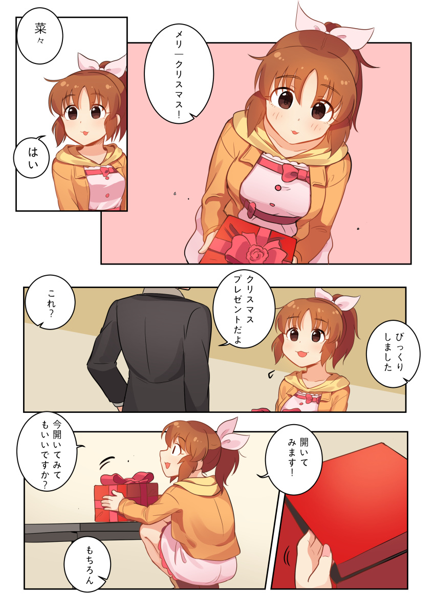 1boy 1girl :3 abe_nana absurdres blush breasts brown_eyes brown_hair collarbone eyebrows_visible_through_hair faceless faceless_male gift highres holding holding_gift idolmaster idolmaster_cinderella_girls kamille_(vcx68) large_breasts looking_at_another looking_away open_mouth parted_lips producer_(idolmaster) red_ribbon ribbon short_hair short_ponytail smile speech_bubble translation_request