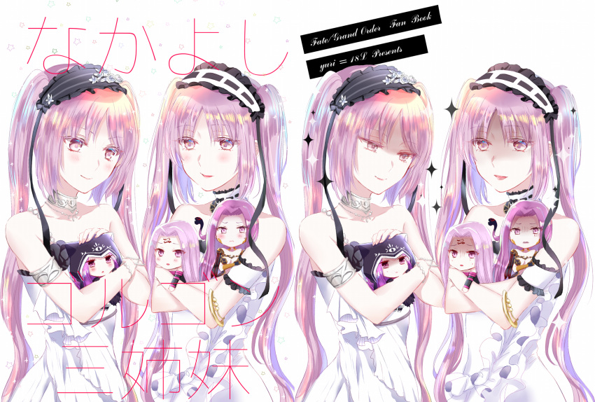 5girls bare_shoulders blush choker commentary_request cover cover_page crossed_arms dress english euryale facial_mark fate/grand_order fate_(series) forehead_mark gorgon_(fate) hairband hand_on_another's_head highres holding hood lolita_hairband long_hair medusa_(lancer)_(fate) minigirl multiple_girls multiple_persona rider sample shaded_face siblings sisters smile snake_hair stheno sui_(camellia) sweat translation_request very_long_hair white_background white_dress