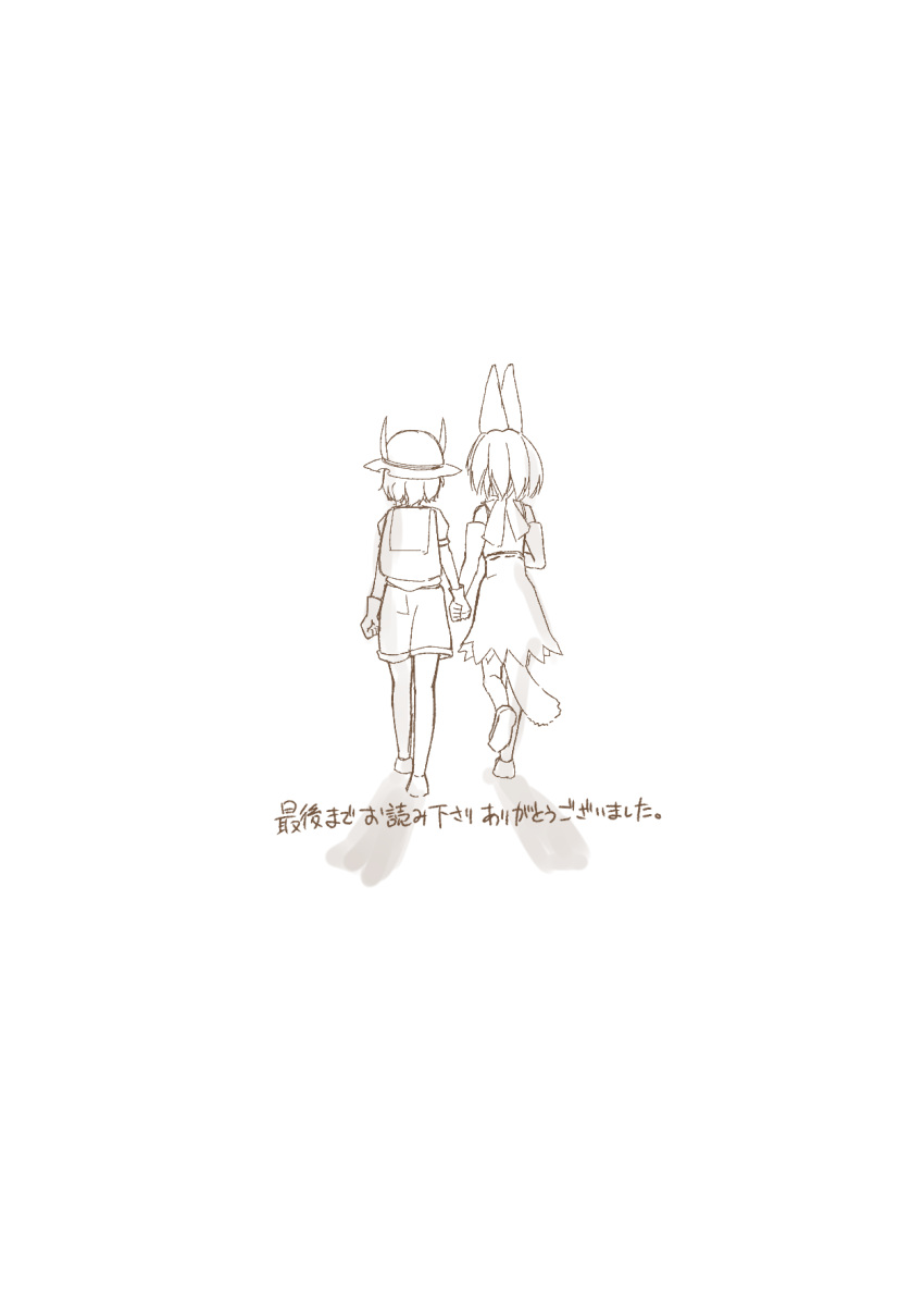 2girls animal_ears backpack bag elbow_gloves from_behind gloves greyscale hands_together hat hat_feather high-waist_skirt highres hiyama_yuki kaban_(kemono_friends) kemono_friends monochrome multiple_girls serval_(kemono_friends) serval_ears serval_tail shirt short_hair short_sleeves shorts simple_background skirt sleeveless sleeveless_shirt tail thank_you translation_request walking