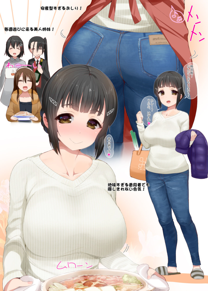 4girls :d ^_^ ^o^ alternate_costume ashigara_(kantai_collection) beamed_quavers black_hair blue_pants breasts brown_eyes brown_hair closed_eyes collarbone commentary_request denim food haguro_(kantai_collection) hair_ornament hairband highres holding horned_headwear huge_breasts jeans kantai_collection kusaka_souji long_hair long_sleeves multiple_girls musical_note myoukou_(kantai_collection) nachi_(kantai_collection) open_mouth pants quaver short_hair side_ponytail smile sweater translation_request white_hairband white_sweater