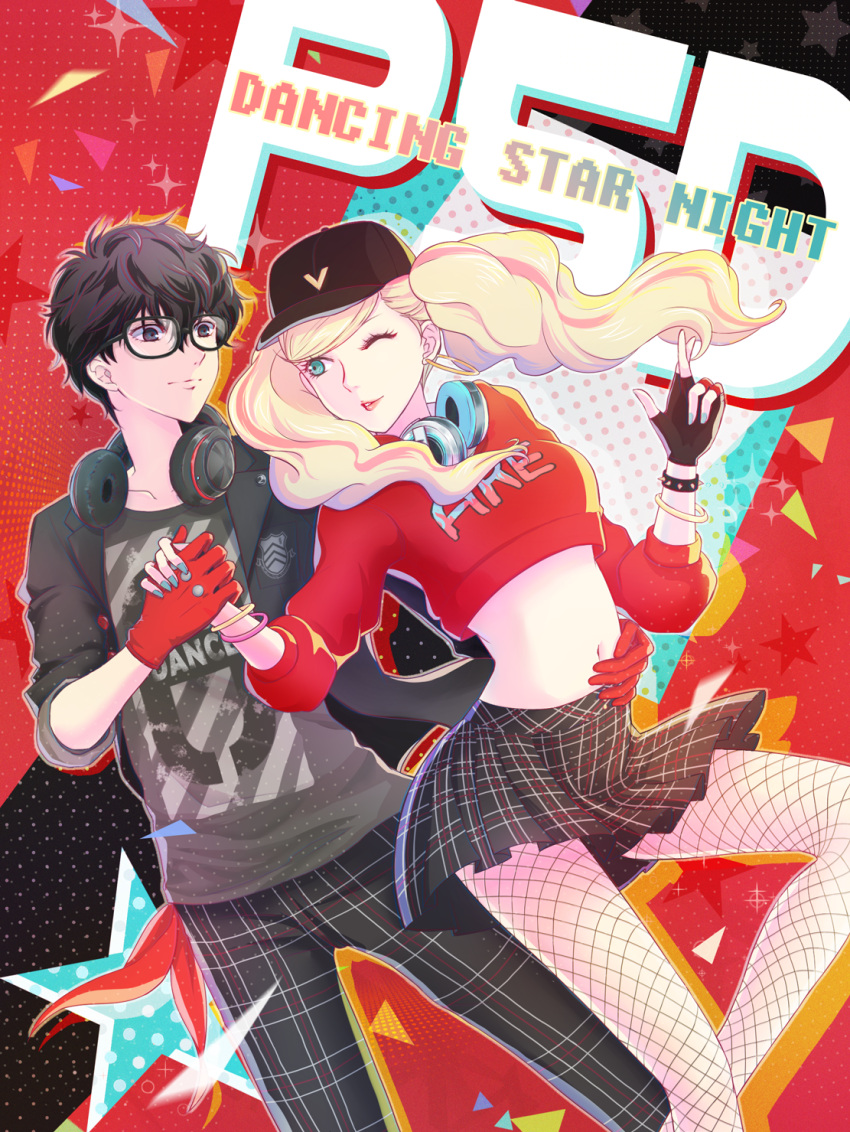 1boy 1girl alternate_costume amamiya_ren arm_around_waist black_hair blonde_hair dancing glasses hand_holding hat headphones headphones_around_neck highres midriff navel persona persona_5 persona_5:_dancing_star_night persona_dancing skirt smile takamaki_anne yolkyao