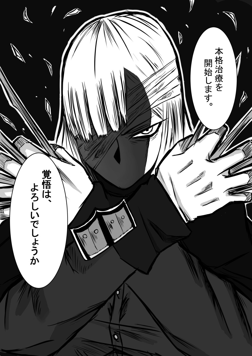 1girl absurdres bandage_over_one_eye fate/grand_order fate_(series) florence_nightingale_(fate/grand_order) glaring gloves greyscale hasewo0706 highres long_sleeves looking_at_viewer military military_uniform monochrome solo stethoscope translation_request uniform white_gloves