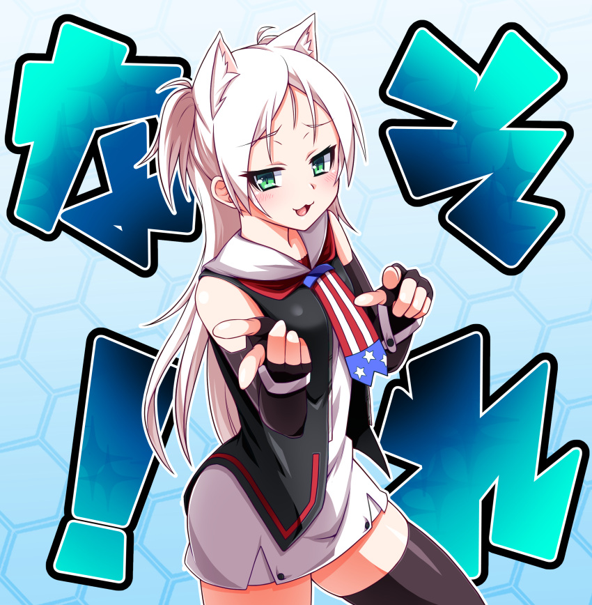 1girl :3 absurdres american_flag american_flag_print animal_ears azur_lane black_legwear cat_ears commentary elbow_gloves eyebrows_visible_through_hair fingerless_gloves flag_print gloves green_eyes highres kirisame_mia long_hair looking_at_viewer open_mouth pointing pointing_at_viewer sims_(azur_lane) solo thigh-highs two_side_up white_hair zettai_ryouiki