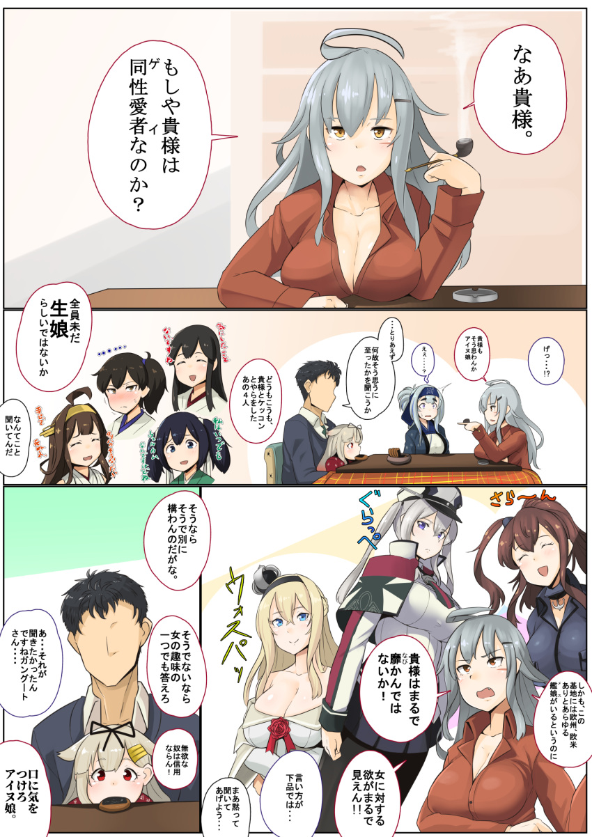 1boy 6+girls admiral_(kantai_collection) akagi_(kantai_collection) blonde_hair blue_eyes blue_hair breasts brown_hair cleavage faceless faceless_male folded_ponytail gangut_(kantai_collection) graf_zeppelin_(kantai_collection) green_eyes grey_hair highres kaga_(kantai_collection) kamoi_(kantai_collection) kantai_collection kongou_(kantai_collection) kotatsu large_breasts multiple_girls pipe remodel_(kantai_collection) ryuun_(stiil) saratoga_(kantai_collection) scar side_ponytail souryuu_(kantai_collection) table twintails warspite_(kantai_collection) yellow_eyes yuudachi_(kantai_collection)