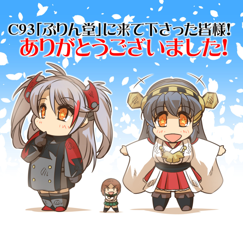 3girls azur_lane brown_hair chibi commentary_request crossed_arms detached_sleeves finger_to_mouth giantess girls_und_panzer gloves grey_hair hair_between_eyes hair_ornament hairclip haruna_(kantai_collection) headgear hisahiko jacket japanese_clothes kantai_collection long_hair long_sleeves military military_uniform multicolored_hair multiple_girls nishizumi_miho nontraditional_miko ooarai_school_uniform open_mouth orange_eyes outstretched_arms pleated_skirt prinz_eugen_(azur_lane) redhead scarf shadow skirt smile spread_arms star star-shaped_pupils symbol-shaped_pupils thigh-highs translation_request twintails two-tone_hair uniform wide_sleeves