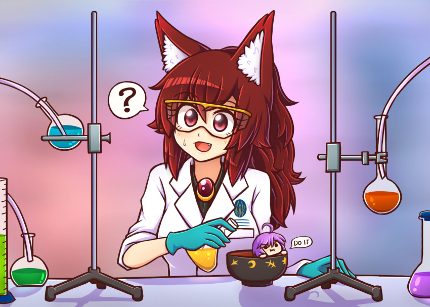 2girls ? ahoge alternate_costume animal_ears beaker bowl brooch brown_hair chemistry commentary cylinder eyebrows_visible_through_hair fang flask fluid gloves goggles gradient gradient_background imaizumi_kagerou jewelry labcoat laboratory multiple_girls purple_hair red_eyes sleeves_rolled_up solid_circle_eyes speech_bubble spoken_question_mark sukuna_shinmyoumaru sweatdrop touhou tube upper_body wolf_ears wool_(miwol)