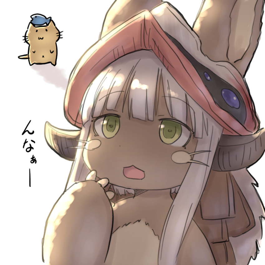 1girl aaaa animal_ears cat eyebrows_visible_through_hair fish fur furry green_eyes highres long_hair made_in_abyss nanachi_(made_in_abyss) simple_background solo white_background white_hair