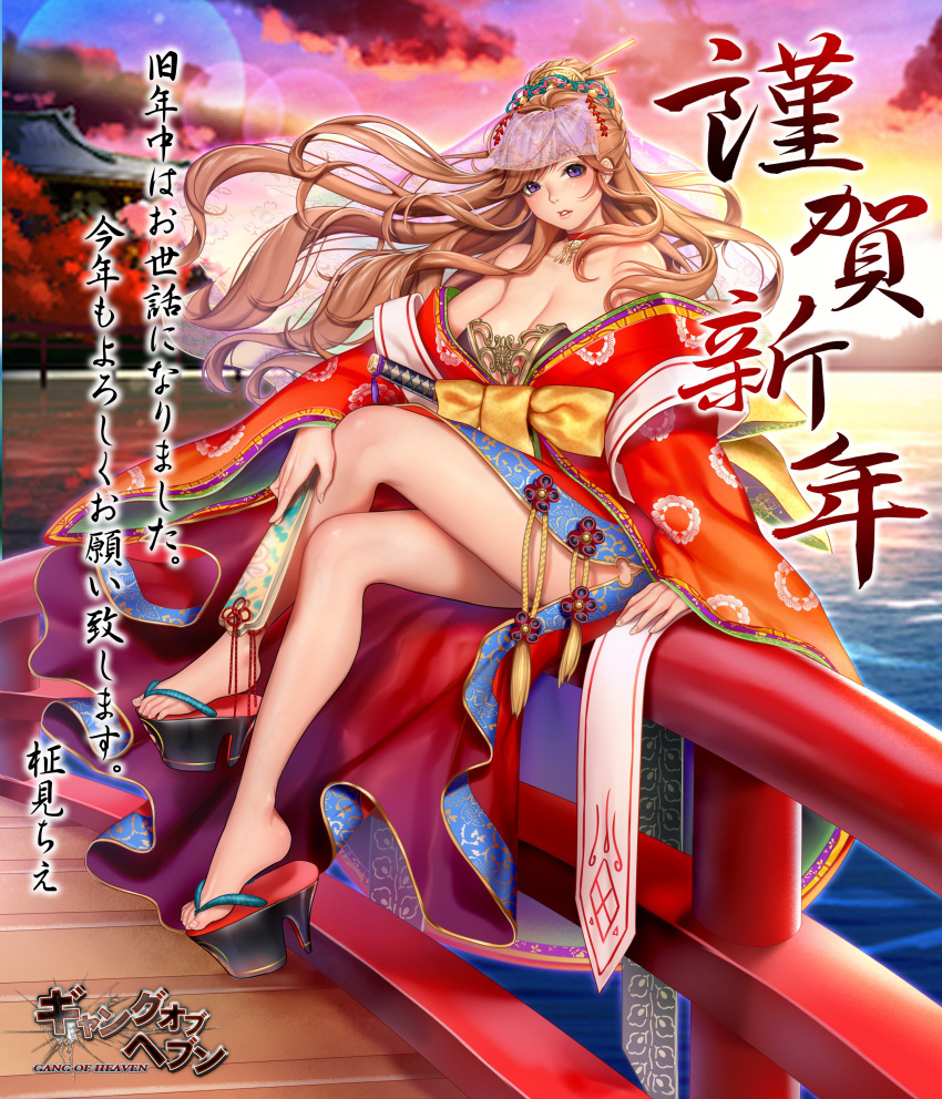1girl absurdres bare_shoulders breasts brown_hair choker cleavage clouds commentary_request fan gang_of_heaven hair_ornament hair_stick highres holding japanese_clothes large_breasts legs_crossed logo long_hair looking_at_viewer masami_chie night night_sky official_art outdoors sandals sitting sky solo sunset violet_eyes wide_sleeves
