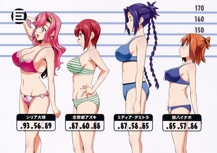 4girls absurdres bandaid bandaid_on_nose bare_shoulders blue_hair bra breasts brown_hair bust_chart celia_ootsuka cleavage collarbone from_side hand_on_hip heart_ring_bottom height_chart highres kushiya_inaho large_breasts lingerie maken-ki! measurements media_demitra multiple_girls navel official_art panties pink_hair pose profile redhead shinatsu_azuki sideboob sports_bra stats striped striped_panties takeda_hiromitsu underwear underwear_only violet_eyes