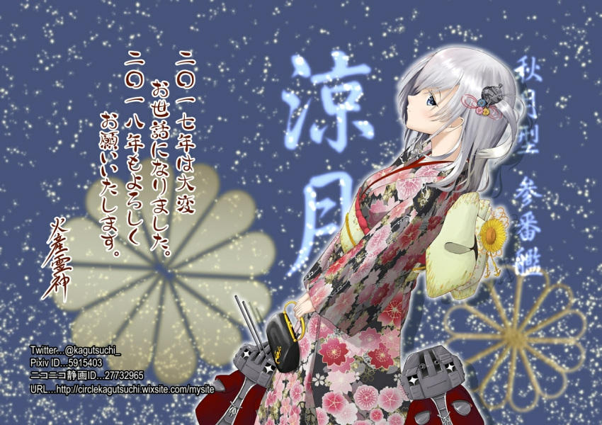 1girl alternate_costume blue_eyes blush breasts chou-10cm-hou-chan eyebrows_visible_through_hair floral_print flower from_side hair_between_eyes hair_ornament holding_bag japanese_clothes kagutsuchi_(victoragna) kantai_collection kimono long_hair nengajou new_year obi one_side_up sash sidelocks silver_hair smile solo standing suzutsuki_(kantai_collection) translated twitter_username