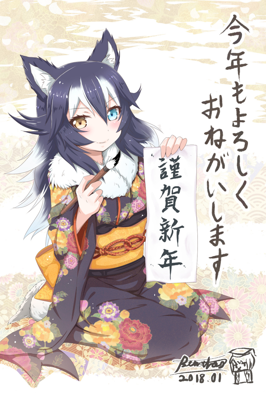 1girl 2018 animal_ears bentoss_detritus blue_eyes blush floral_print fur_collar grey_wolf_(kemono_friends) heterochromia highres japanese_clothes kemono_friends kimono long_hair looking_at_viewer multicolored_hair nengajou new_year obi sash signature sitting solo tail two-tone_hair wolf_ears wolf_tail yellow_eyes