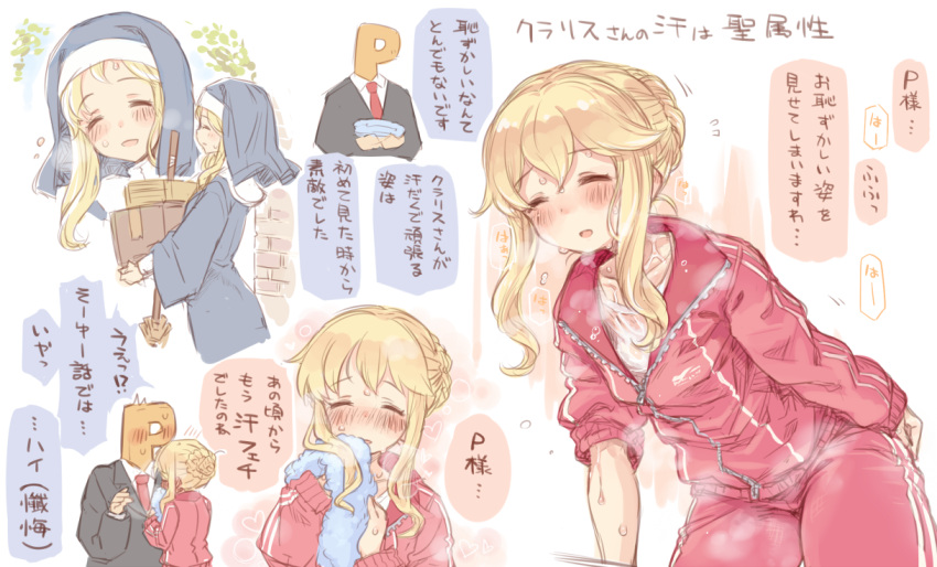 1boy 1girl 7010 ^_^ blonde_hair blush braid carrying clarice_(idolmaster) closed_eyes commentary_request crown_braid formal gym_uniform habit idolmaster idolmaster_cinderella_girls long_hair nun open_mouth p-head_producer producer_(idolmaster) suit sweat towel translation_request