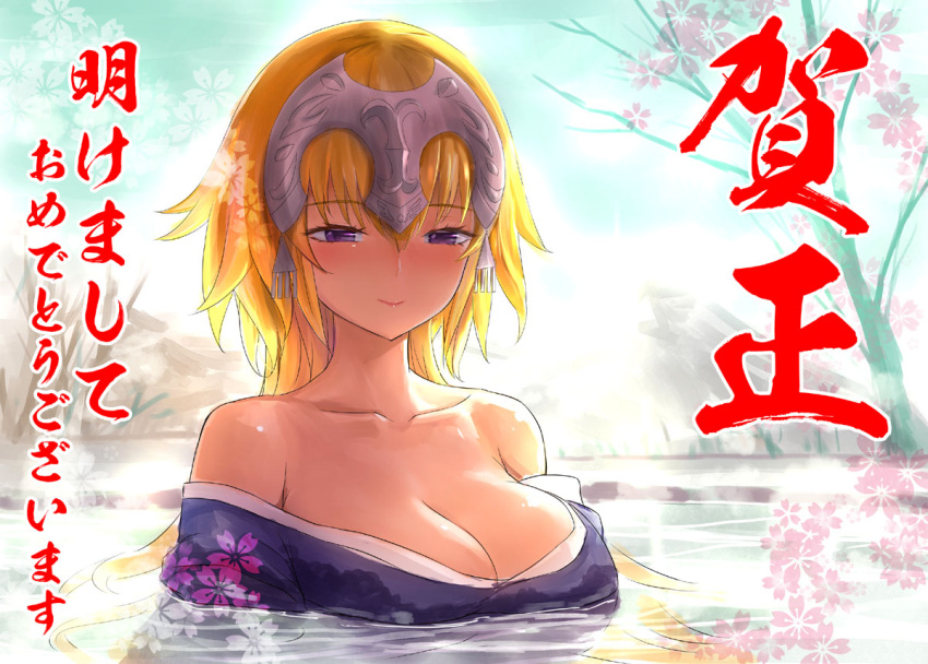1girl alternate_costume bangs bare_shoulders bare_tree bathing blonde_hair blue_sky blush breasts cleavage closed_mouth day eyebrows_visible_through_hair fate/apocrypha fate_(series) floral_print hair_between_eyes half-closed_eyes happy_new_year headpiece ichigeki-kun japanese_clothes jeanne_d'arc_(fate) jeanne_d'arc_(fate)_(all) kimono large_breasts long_hair looking_at_viewer narrowed_eyes new_year off_shoulder onsen open_clothes open_kimono partially_submerged print_kimono purple_kimono sky smile solo steam translated tree upper_body violet_eyes water winter