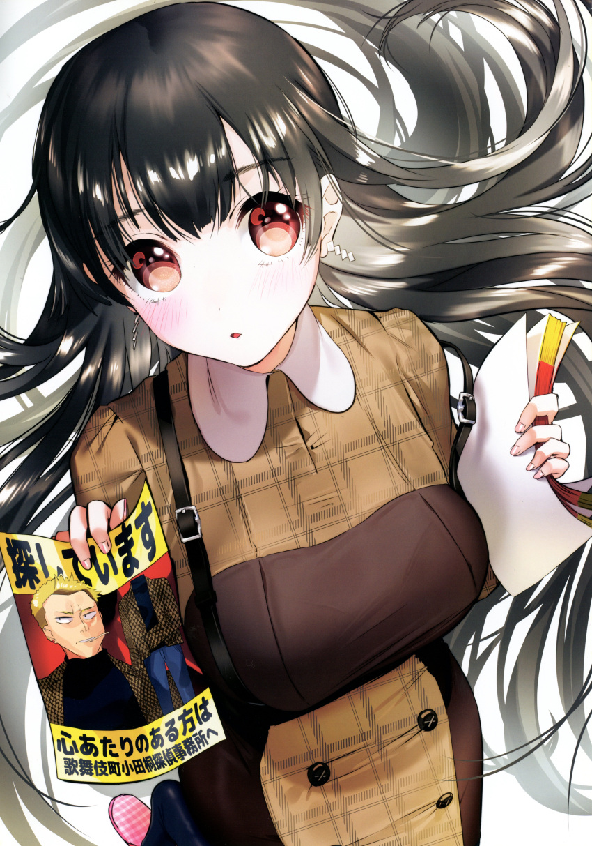1girl absurdres bangs black_hair black_legwear blush breasts brown_dress commentary_request dress earrings eyebrows_visible_through_hair fingernails floating_hair hands_up highres holding holding_paper jewelry large_breasts long_hair looking_at_viewer ogino_atsuki original paper parted_lips red_eyes scan slippers solo strap_slip suspenders very_long_hair