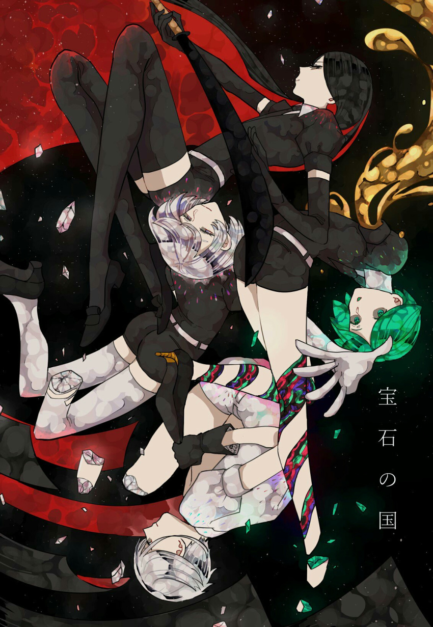 androgynous antarcticite black_eyes black_hair bort broken diamond_(houseki_no_kuni) elbow_gloves gem_uniform_(houseki_no_kuni) gloves golden_arms green_eyes green_hair highres houseki_no_kuni light_smile long_hair looking_at_viewer multicolored_hair outstretched_arm phosphophyllite redhead shiny shiny_hair short_hair shorts sword thigh-highs uniform very_long_hair weapon white_eyes white_hair