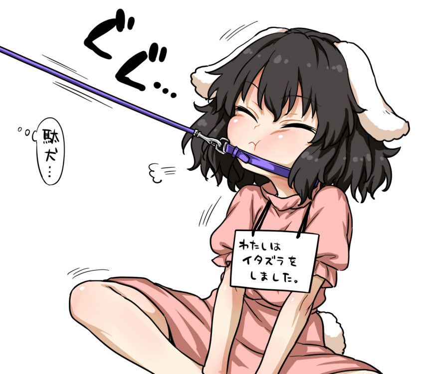 1girl :t =3 animal_ears black_hair bunny_tail closed_eyes dragging dress inaba_tewi itou_yuuji leash pet_shaming pink_dress puffy_cheeks puffy_short_sleeves puffy_sleeves rabbit_ears short_sleeves sign sign_around_neck simple_background sitting solo tail touhou translation_request white_background