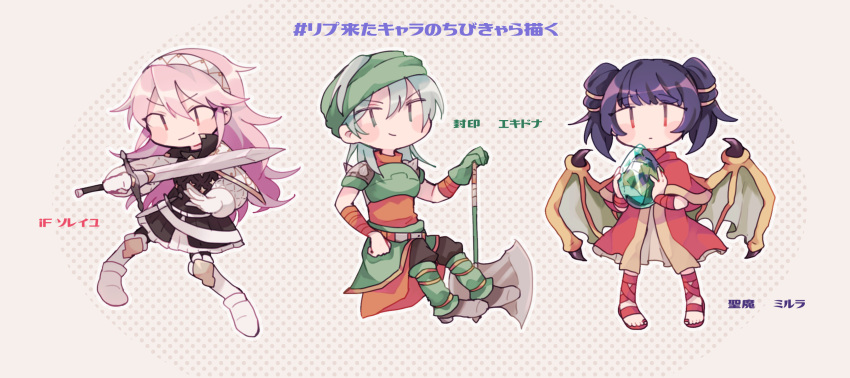 3girls armor armored_boots axe bandage bandaged_arm bandanna blush_stickers boots breastplate character_name chibi dragon_wings dress echidna_(fire_emblem) expressionless fire_emblem fire_emblem:_fuuin_no_tsurugi fire_emblem:_seima_no_kouseki fire_emblem_if gem gloves green_eyes green_gloves hair_between_eyes hairband highres long_hair mamkute multiple_girls myrrh pink_hair polka_dot polka_dot_background purple_hair red_eyes sandals short_hair shoulder_spikes silver_hair simple_background sisuko1016 skirt smile soleil_(fire_emblem_if) spikes sword twintails weapon white_gloves wings