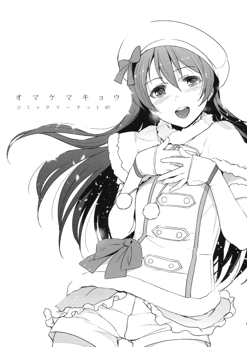 1girl bangs beret blush cowboy_shot detached_sleeves eyebrows_visible_through_hair fur_trim greyscale hair_between_eyes hands_on_own_chest hat highres inue_shinsuke long_hair looking_at_viewer love_live! love_live!_school_idol_project monochrome open_mouth ribbon scan shorts simple_background smile snow_halation solo sonoda_umi text white_background