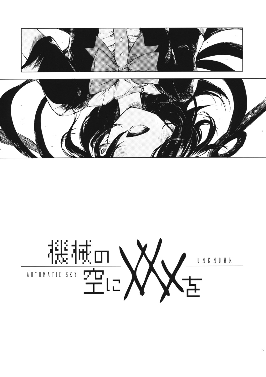 1girl asymmetrical_wings bow bowtie comic dress greyscale highres hisona_(suaritesumi) houjuu_nue monochrome page_number short_hair short_sleeves touhou translation_request upside-down wings