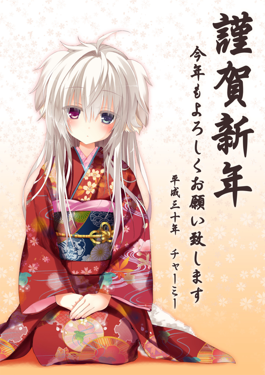 1girl :&lt; ahoge bangs blue_eyes blush chaamii closed_mouth colored_eyelashes expressionless eyebrows_visible_through_hair floral_background full_body gradient gradient_background hair_between_eyes hands_on_lap head_tilt highres japanese_clothes kimono long_hair long_sleeves new_year obi orange_background original own_hands_together print_kimono red_eyes red_kimono ribbon sash seiza single_hair_intake sitting solo straight_hair translated two_side_up very_long_hair wide_sleeves yellow_ribbon yukata