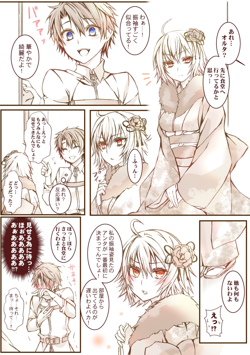 1boy 1girl ahoge alternate_costume blue_eyes blush closed_eyes collared_shirt comic covering_mouth expressionless eyebrows_visible_through_hair fate/grand_order fate_(series) flower flying_sweatdrops fujimaru_ritsuka_(male) fur_trim furisode hair_between_eyes hair_flower hair_ornament hair_ribbon hand_on_own_chest hands_together highres japanese_clothes jeanne_d'arc_(alter)_(fate) jeanne_d'arc_(fate)_(all) kimono long_sleeves looking_at_viewer monochrome obi open_mouth orange_eyes parted_lips red_eyes ribbon round_teeth ruki_(ruki6248ta) sandals sash shirt short_hair smile speech_bubble spot_color tabi teeth translation_request trembling uniform wide_sleeves