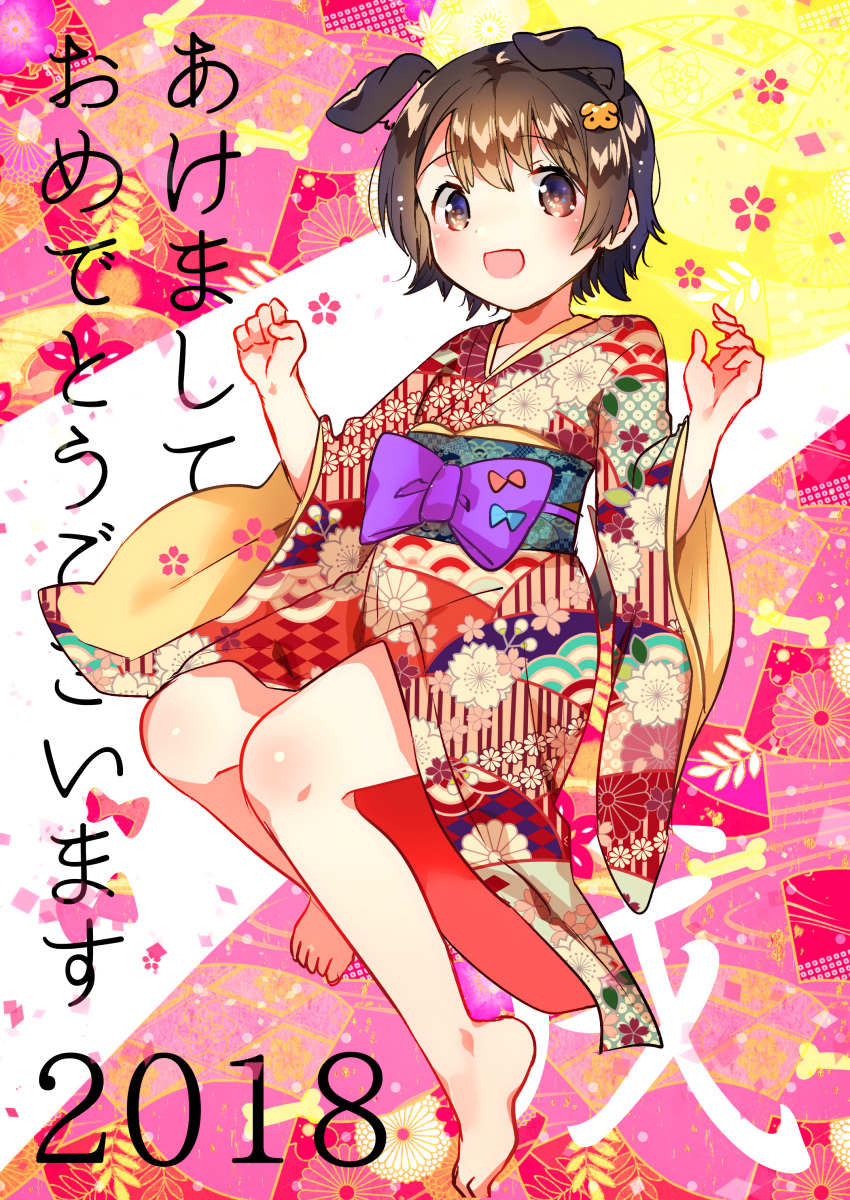 1girl 2018 :d absurdres animal_ears bangs barefoot blush bow brown_eyes brown_hair cherry_blossoms collarbone dog_ears dog_girl dog_tail eyebrows_visible_through_hair floral_print hair_between_eyes highres ichihaya japanese_clothes kimono long_sleeves obi open_mouth original print_kimono purple_bow sash short_kimono smile solo tail toenails translated wide_sleeves year_of_the_dog