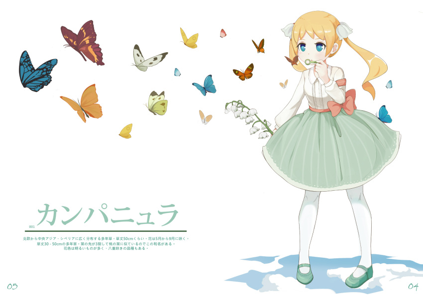 1girl :o animal bangs blonde_hair blue_eyes blush butterfly collared_shirt commentary_request flower green_footwear green_skirt hair_flower hair_ornament highres holding lily_of_the_valley long_hair long_sleeves mary_janes original pantyhose parted_lips pigeon-toed shirt shoes skirt solo standing toy_box-r twintails white_background white_flower white_legwear white_shirt