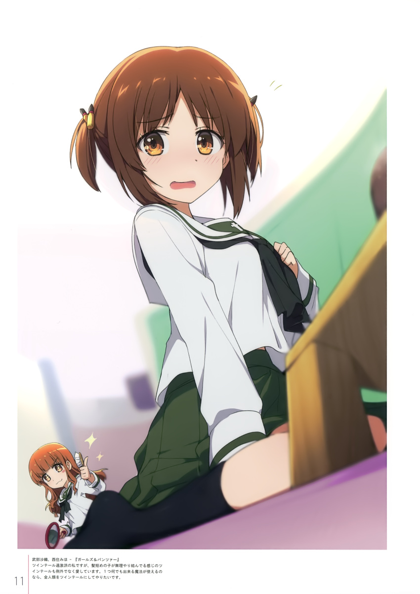 +_+ 1girl :3 absurdres alternate_hairstyle bangs black_legwear black_neckwear blouse blunt_bangs blurry blurry_background blurry_foreground blush_stickers brush bullet closed_mouth depth_of_field eyebrows_visible_through_hair feet frown girls_und_panzer green_skirt hair_ornament hand_mirror highres holding indoors long_hair long_sleeves looking_at_viewer looking_back miniskirt mirror neckerchief nishizumi_miho no_shoes ogipote ooarai_school_uniform open_mouth orange_eyes orange_hair pleated_skirt school_uniform serafuku short_hair short_twintails sitting skirt smile socks solo standing takebe_saori thumbs_up translation_request twintails v-shaped_eyebrows wariza wavy_mouth white_blouse