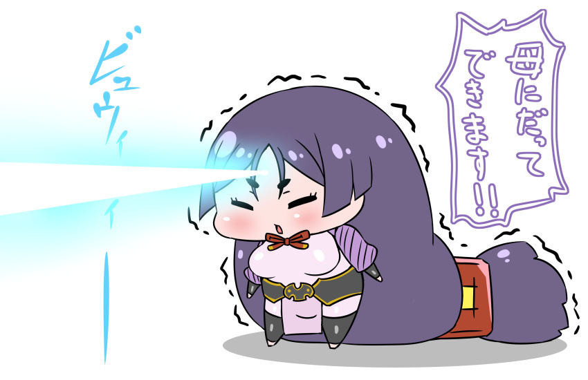 1girl absurdly_long_hair absurdres bangs black_legwear blush bodysuit chibi closed_eyes commentary energy_beam eyebrows_visible_through_hair fate/grand_order fate_(series) highres juliet_sleeves long_hair long_sleeves minamoto_no_raikou_(fate/grand_order) parted_lips pelvic_curtain puffy_sleeves purple_hair rei_(rei_rr) sash simple_background solo standing thigh-highs translation_request trembling very_long_hair white_background