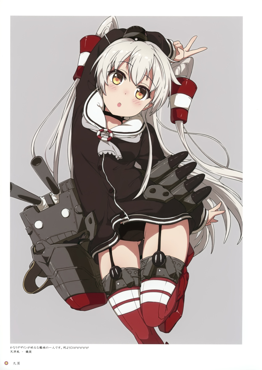 1girl absurdres amatsukaze_(kantai_collection) blush garters highres long_hair ogipote panties solo tagme thigh-highs underwear white_hair yellow_eyes