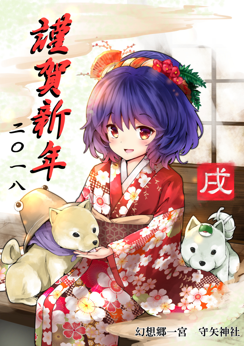 1girl absurdres blush commentary_request dog floral_print frog_hair_ornament hair_ornament hat highres japanese_clothes kimono kushidama_minaka leaf_hair_ornament long_sleeves obi open_mouth purple_hair red_eyes red_kimono rope sash short_hair sitting smile touhou translated wide_sleeves yasaka_kanako younger
