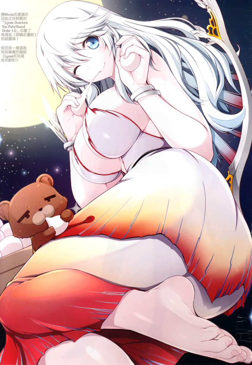 absurdres artemis_(fate/grand_order) barefoot bear blue_eyes breasts chinese eating fate/grand_order fate_(series) feet hard_translated highres large_breasts long_hair looking_at_viewer moon moonlight naturalton night night_sky orion_(fate/grand_order) scan sky smile soles star_(sky) starry_sky toes white_hair