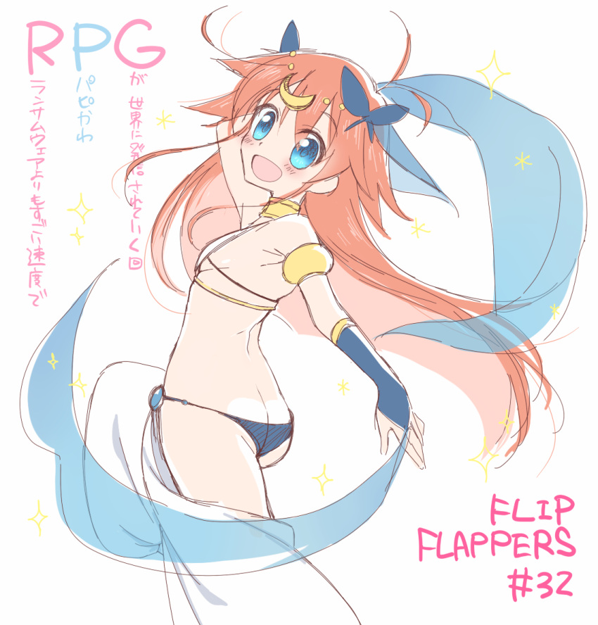 1girl :d armlet ass blue_eyes blush breasts bridal_gauntlets butterfly_hair_ornament circlet collar commentary_request copyright_name crescent crescent_hair_ornament dancer flip_flappers from_behind hair_ornament harem_pants long_hair looking_back open_mouth orange_hair pants papika_(flip_flappers) sideboob smile solo sou_(mgn) sparkle translation_request