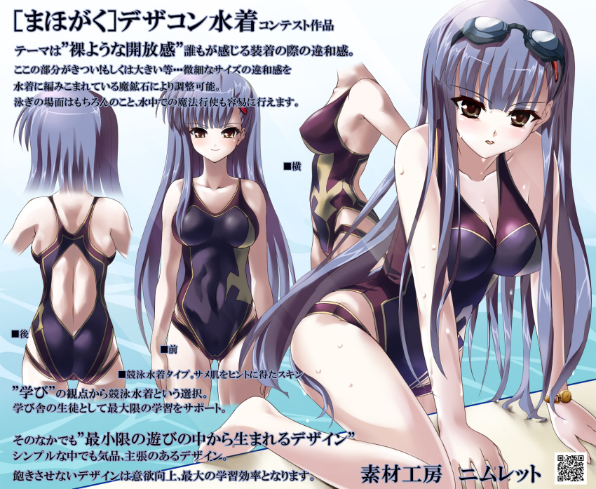 barefoot blue_hair breasts brown_eyes chart cleavage competition_swimsuit from_behind goggles grey_eyes hair_ornament hairclip highres hime_cut long_hair nimu one-piece one-piece_swimsuit original pool poolside smile swimsuit text very_long_hair watch wet wristwatch