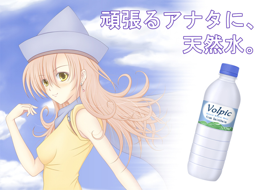 alena ark-royal blush bottle bottled_water cape dragon_quest dragon_quest_iv dress earrings hat jewelry red_hair redhead sky smile translation_request water water_bottle yellow_eyes