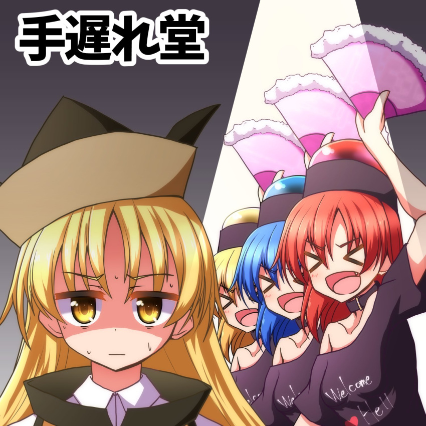 &gt;_&lt; 4girls bare_shoulders black_shirt blonde_hair blue_hair breasts closed_eyes clothes_writing collar collarbone commentary_request fan fang frown hat hecatia_lapislazuli highres holding holding_fan long_hair looking_at_viewer matara_okina medium_breasts multiple_girls multiple_persona off-shoulder_shirt off_shoulder open_mouth polos_crown redhead shaded_face shirt smile spotlight sweat teoi_(good_chaos) touhou translation_request upper_body yellow_eyes