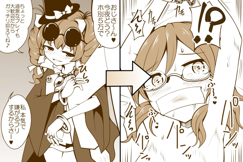 !? 1boy 2girls bangle bow bracelet comic commentary_request crying crying_with_eyes_open directional_arrow dress drill_hair eyewear_on_head gag glasses hat hat_bow highres improvised_gag jewelry koshinomiti-kokiri monochrome multiple_girls necklace ring sepia short_dress smile sunglasses tape tape_gag tears top_hat touhou translation_request twin_drills usami_sumireko yorigami_jo'on