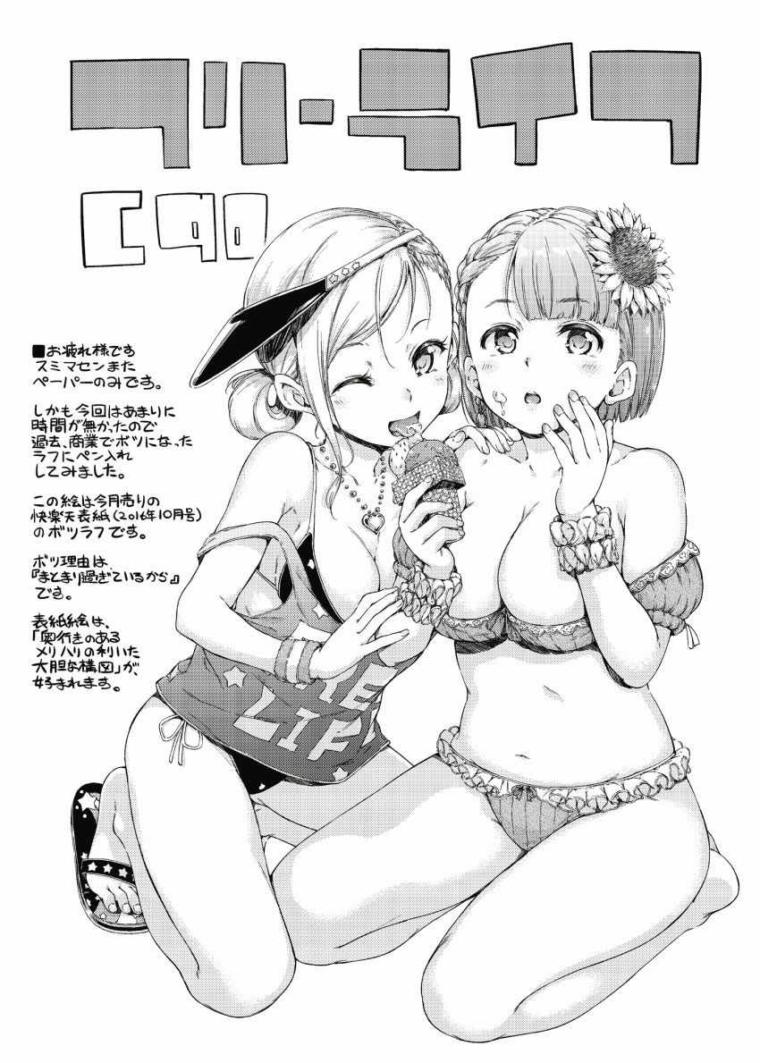 2girls barefoot breasts cleavage feet flower food hair_flower hair_ornament hamao highres ice_cream ice_cream_cone jewelry looking_at_viewer monochrome multiple_girls necklace one_eye_closed sandals short_hair simple_background smile swimsuit toes tongue tongue_out white_background