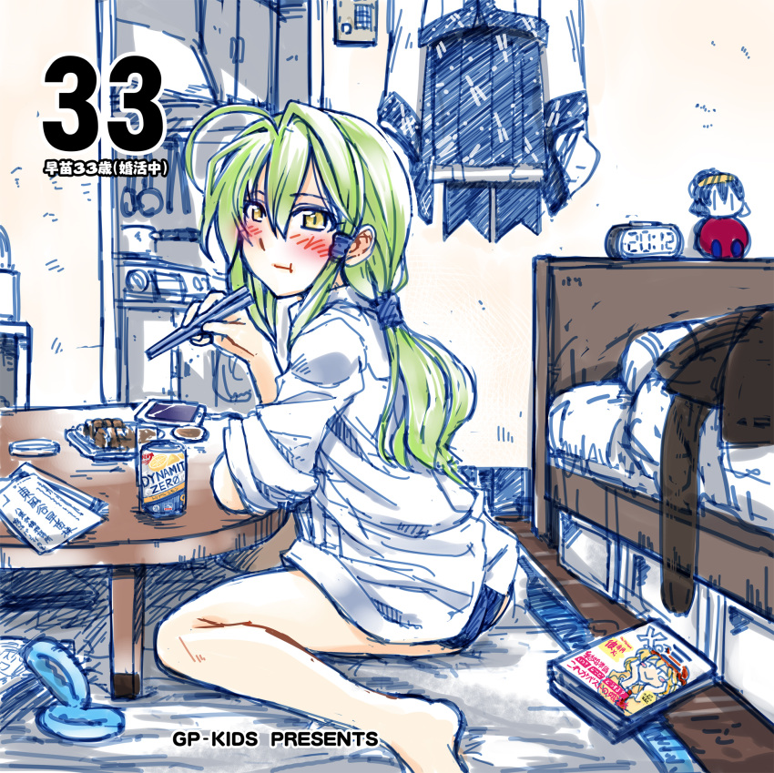 1girl :t ahoge aki_minoriko alternate_hairstyle arm_rest bed blush book can casual cellphone character_doll chopsticks clock commentary_request cover cover_page digital_clock eating english green_eyes green_hair highres holding_chopsticks kitchen kochiya_sanae looking_at_viewer low_ponytail phone sitting smartphone solo table takana_shinno touhou yasaka_kanako