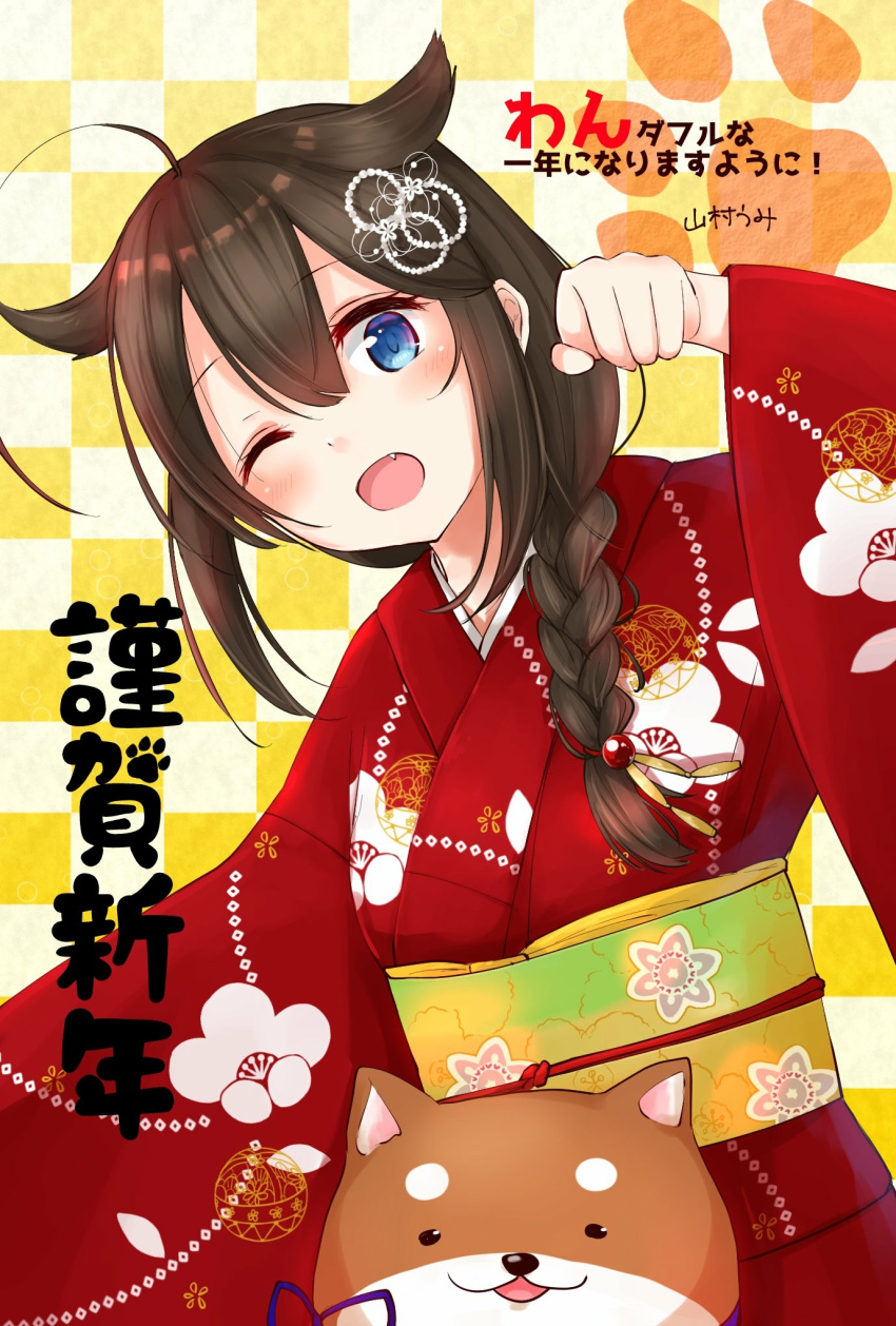 1girl ahoge animal blue_eyes blush braid brown_hair fang hair_flaps hair_ornament happy_new_year highres japanese_clothes kantai_collection looking_at_viewer new_year one_eye_closed paw_pose remodel_(kantai_collection) shigure_(kantai_collection) solo translated twitter_username yamamura_umi