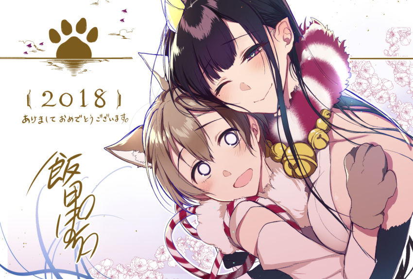 1boy 1girl 2018 :d akeome ane_naru_mono animal_ears bangs bell blank_eyes blush breasts brown_hair character_request chiyo_(ane_naru_mono) closed_mouth couple detached_sleeves dog_ears eyebrows_visible_through_hair fur_trim gloves happy_new_year heart heart-shaped_pupils horns hug jingle_bell long_hair looking_at_viewer medium_breasts nengajou new_year one_eye_closed open_mouth paw_gloves paws pochi_(pochi-goya) purple_hair smile symbol-shaped_pupils tentacle_hair translated violet_eyes year_of_the_dog