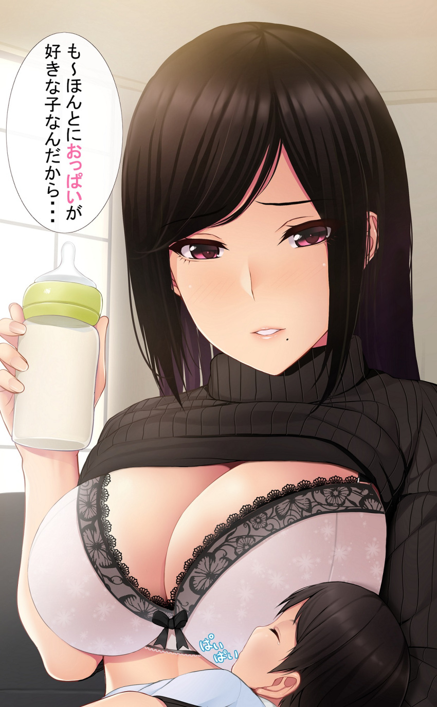 1girl baby bangs black_hair bottle bra breasts cleavage closed_eyes closed_mouth clothes_lift floral_print highres holding holding_bottle indoors lace lace-trimmed_bra large_breasts lips long_hair milk_bottle mole mole_under_mouth mother_and_child original parted_bangs parted_lips pink_bra print_bra smile solo sweater sweater_lift takocha translated underwear upper_body