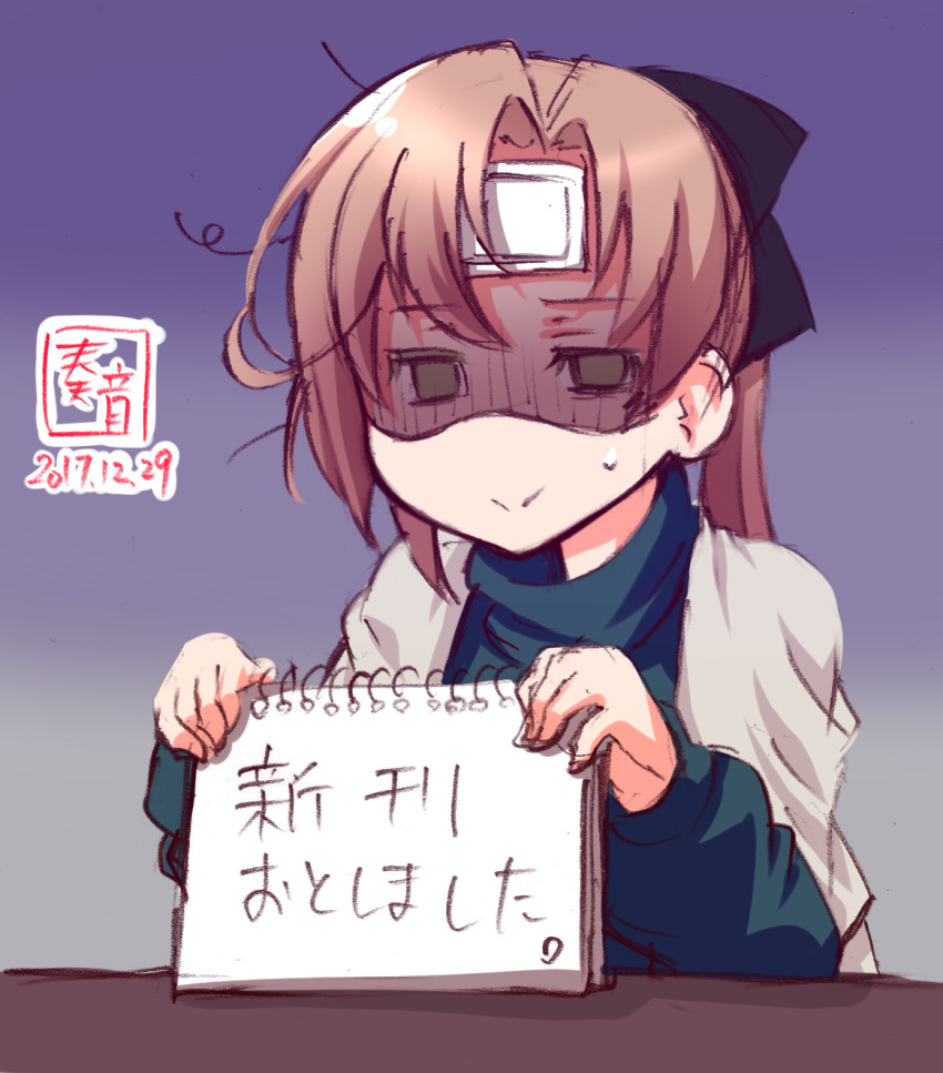 1girl akigumo_(kantai_collection) black_ribbon brown_hair dated empty_eyes gradient gradient_background green_eyes green_sweater hair_ribbon highres kanon_(kurogane_knights) kantai_collection logo long_hair looking_at_viewer ponytail purple_background ribbon shaded_face sign smile solo tired translation_request upper_body