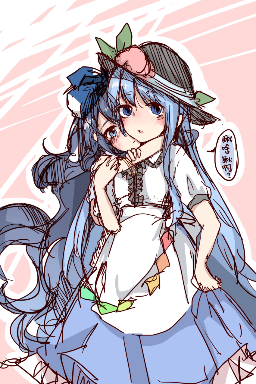 2girls alternate_eye_color arms_around_neck black_hat blue_eyes blue_hair blue_skirt blush commentary_request food fruit hat highres hinanawi_tenshi long_hair long_skirt looking_at_viewer makihako_bunko multiple_girls open_mouth peach shirt short_sleeves sketch skirt touhou translation_request very_long_hair white_shirt yorigami_shion yuri