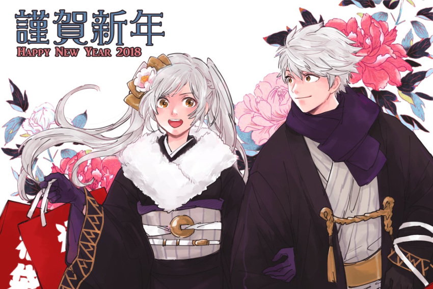 1boy 1girl 2018 artist_request dual_persona female_my_unit_(fire_emblem:_kakusei) fire_emblem fire_emblem:_kakusei fire_emblem_heroes japanese_clothes kimono long_hair looking_at_viewer male_my_unit_(fire_emblem:_kakusei) my_unit_(fire_emblem:_kakusei) smile twintails